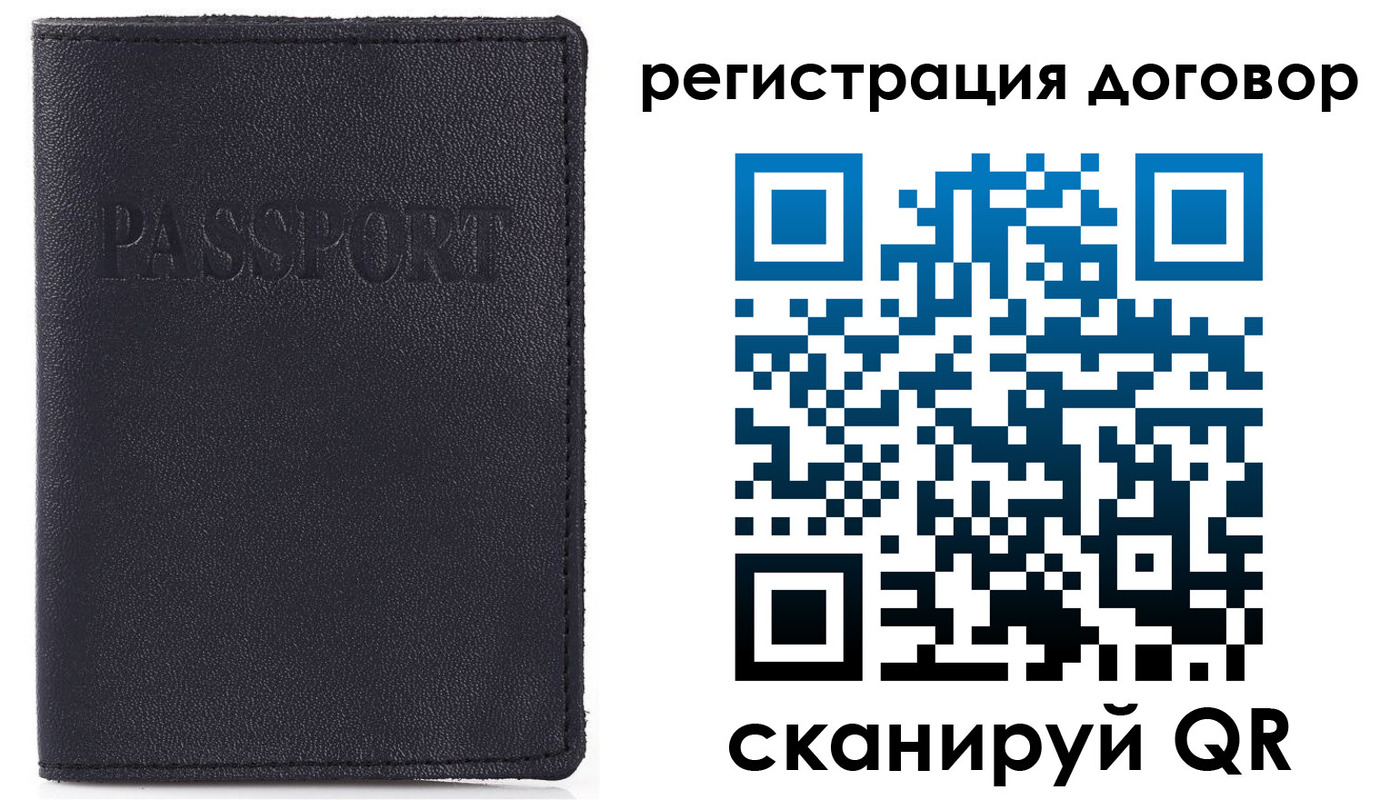 временная прописка в Новоалександровске